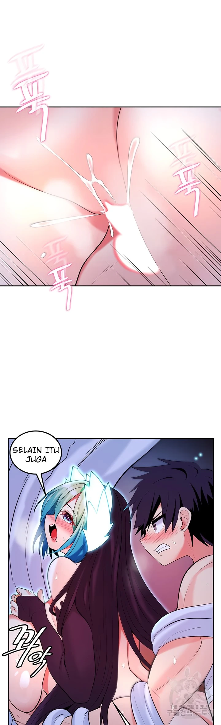 Yggdrasil Inssa Chapter 31 - Page 27